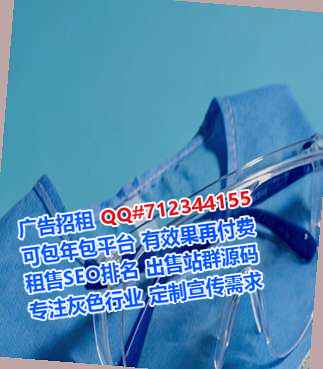城东捐卵园艺公司